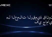 هل العملات الرقمية قانونية في جامايكا؟