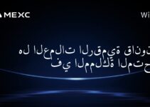 هل العملات الرقمية قانونية في المملكة المتحدة؟