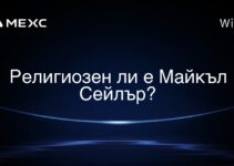 Религиозен ли е Майкъл Сейлър?
