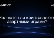 Являются ли криптовалюты азартными играми?