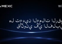 هل تعدين العملات الرقمية قانوني في الفلبين؟