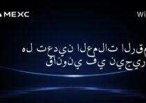 هل تعدين العملات الرقمية قانوني في نيجيريا؟
