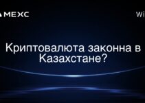 Криптовалюта законна в Казахстане?
