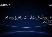 ما هي إشارات التشفير على تلغرام؟