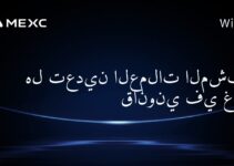 هل تعدين العملات المشفرة قانوني في غانا؟