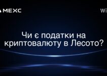 Чи є податки на криптовалюту в Лесото?