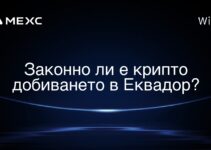 Законно ли е крипто добиването в Еквадор?