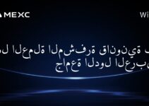هل العملة المشفرة قانونية في جامعة الدول العربية؟
