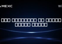 آیا رمزنگاری در اینجا خواهد ماند؟