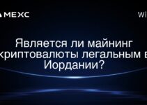 Является ли майнинг криптовалюты легальным в Иордании?