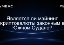 Является ли майнинг криптовалюты законным в Южном Судане?