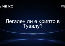 Легален ли е крипто в Тувалу?
