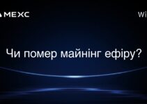 Чи помер майнінг ефіру?
