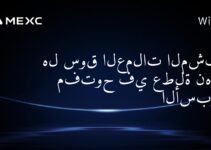 هل سوق العملات المشفرة مفتوح في عطلة نهاية الأسبوع؟
