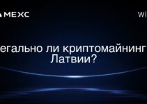 Легально ли криптомайнинг в Латвии?