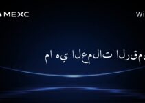 ما هي العملات الرقمية؟