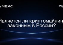 Является ли криптомайнинг законным в России?