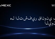 هل التشفير قانوني في اليونان؟