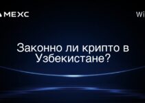 Законно ли крипто в Узбекистане?