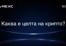 Каква е целта на крипто?