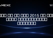 如果我在2015年投资比特币会怎样？