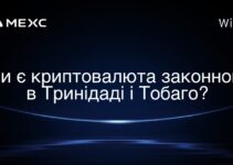 Чи є криптовалюта законною в Тринідаді і Тобаго?