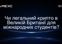 Чи легальний крипто в Великій Британії для міжнародних студентів?