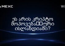 ეს არის კრიპტო მოპოვება合法ური ისლანდიაში?