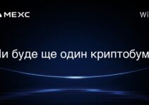 Чи буде ще один криптобум?
