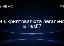 Чи є криптовалюта легальною в Чехії?