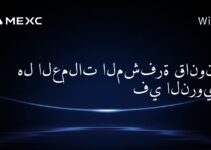 هل العملات المشفرة قانونية في النرويج؟