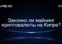 Законно ли майнинг криптовалюты на Кипре?