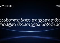 დაახლოებით ლეგალურია კრიპტო მოპოვება სირიაში?
