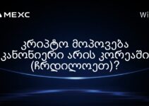 კრიპტო მოპოვება კანონიერი არის კორეაში (ჩრდილოეთ)?