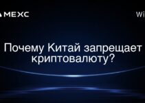 Почему Китай запрещает криптовалюту?