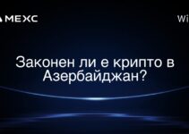 Законен ли е крипто в Азербайджан?