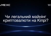 Чи легальний майнінг криптовалюти на Кіпрі?