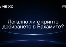 Легално ли е крипто добиването в Бахамите?