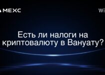 Есть ли налоги на криптовалюту в Вануату?