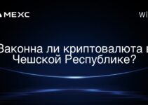 Законна ли криптовалюта в Чешской Республике?