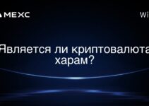 Является ли криптовалюта харам?