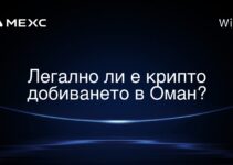 Легално ли е крипто добиването в Оман?
