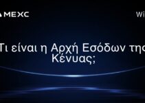 Τι είναι η Αρχή Εσόδων της Κένυας;