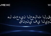 هل تعدين العملات الرقمية قانوني في اليونان؟