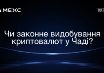 Чи законне видобування криптовалют у Чаді?