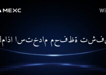 لماذا استخدام محفظة تشفير؟