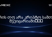 არის თუ არა კრიპტო სამთო შვეიცარიაში合法？
