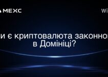 Чи є криптовалюта законною в Домініці?