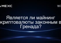 Является ли майнинг криптовалюты законным в Гренада?