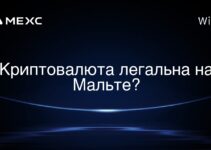 Криптовалюта легальна на Мальте?